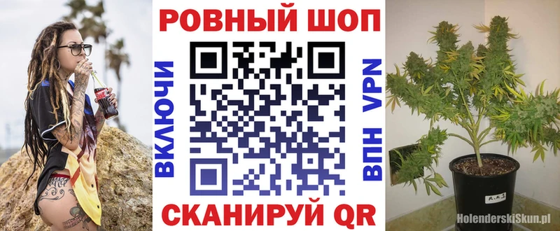 Купить закладку Троицк МАРИХУАНА  A PVP  Гашиш  КОКАИН 