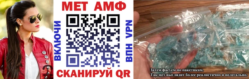АМФ 98% Троицк