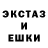Экстази Cube Alexey Glotov