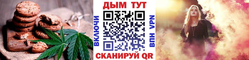 как найти наркотики  Троицк  Cannafood конопля 