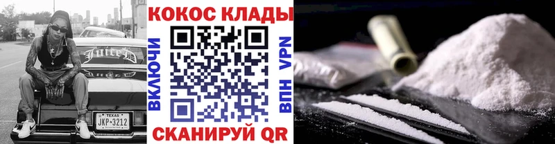 купить закладку  Троицк  Cocaine 99% 