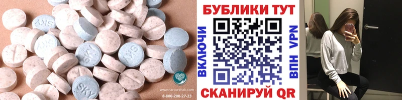 Экстази TESLA  Троицк 