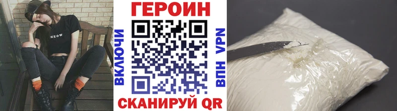 где найти   Троицк  ГЕРОИН Афган 