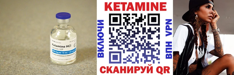 КЕТАМИН VHQ  сколько стоит  Троицк 
