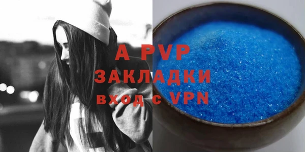 а пвп мука Абдулино