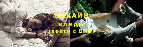 кокаин VHQ Алзамай