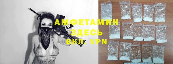 прущая мука Абинск
