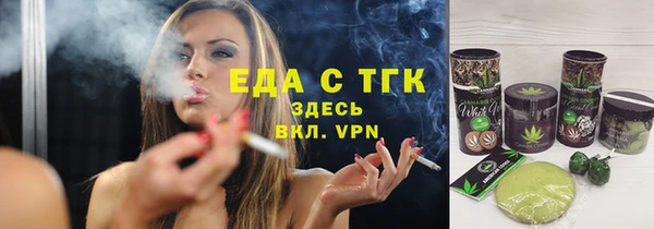 а пвп мука Абдулино