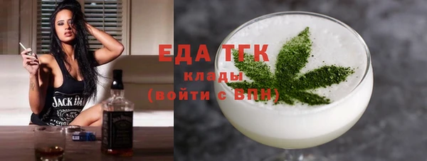 молекула духа Абаза