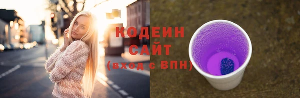 а пвп мука Абдулино