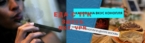 спиды Алексин