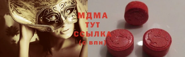молекула духа Абаза