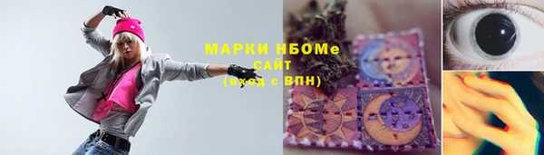 молекула духа Абаза
