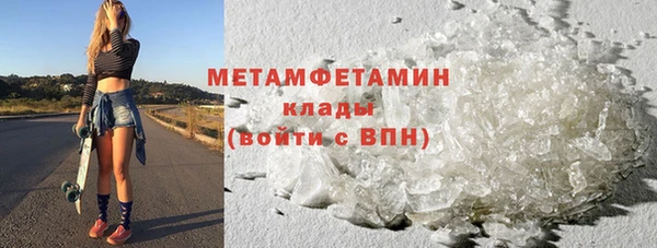 а пвп мука Абдулино