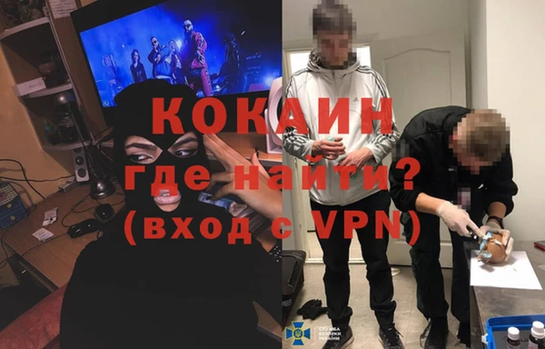 спиды Алексин