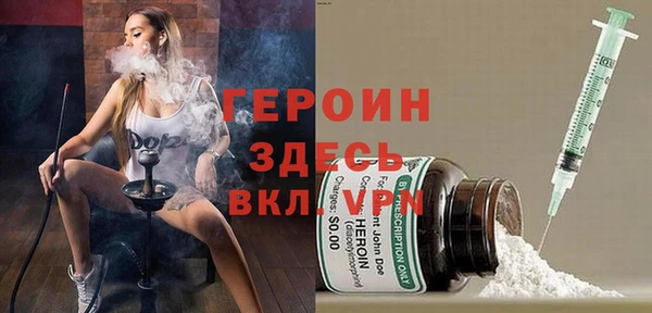 молекула духа Абаза