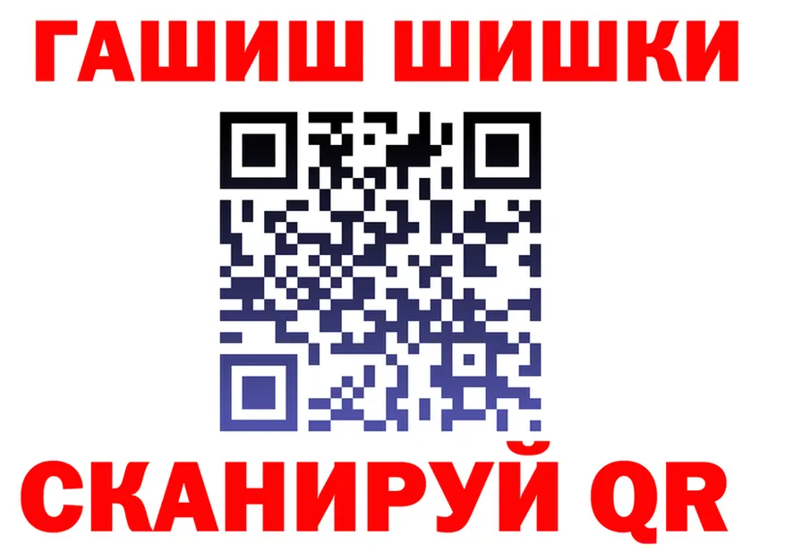 Бутират Butirat ссылка shop omg Троицк