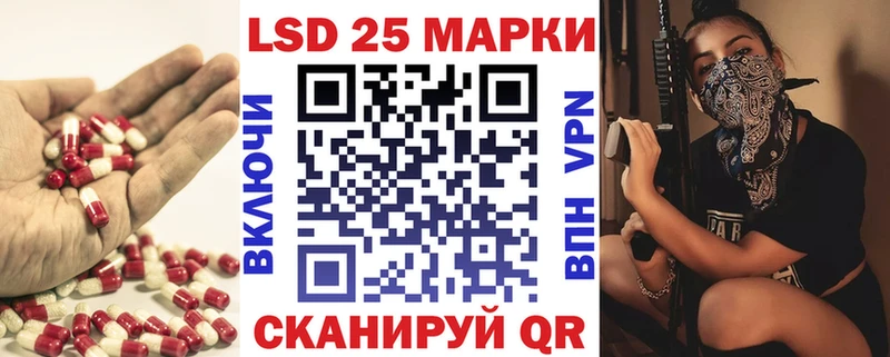 LSD-25 экстази ecstasy  продажа наркотиков  мега как зайти  Троицк 