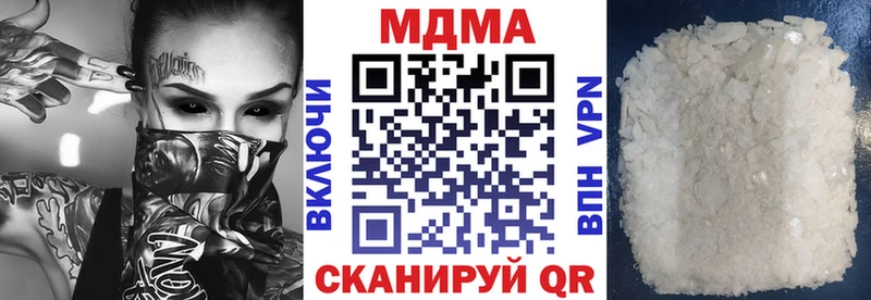 МДМА молли  Троицк 