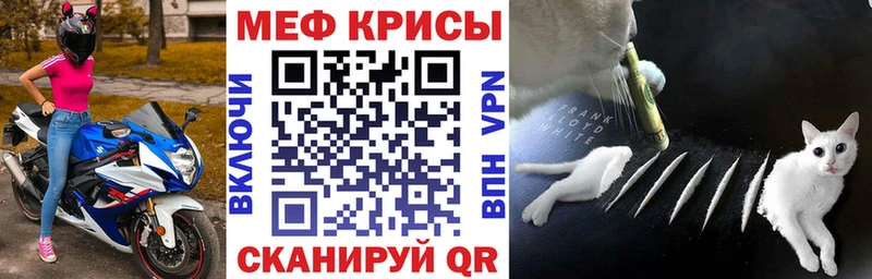 МЯУ-МЯУ 4 MMC  Троицк 