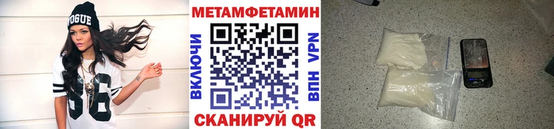 Первитин кристалл  ОМГ ОМГ маркетплейс  Троицк 