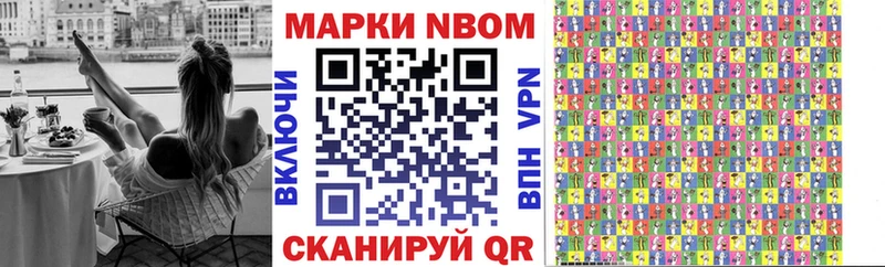 ОМГ ОМГ вход цена Троицк Наркотические марки 1,5мг