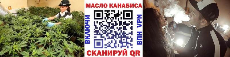 ТГК вейп  MEGA вход  Троицк 